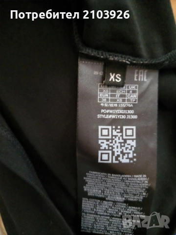 Тениска GUESS размер XS,цена 17евро., снимка 5 - Тениски - 55878090