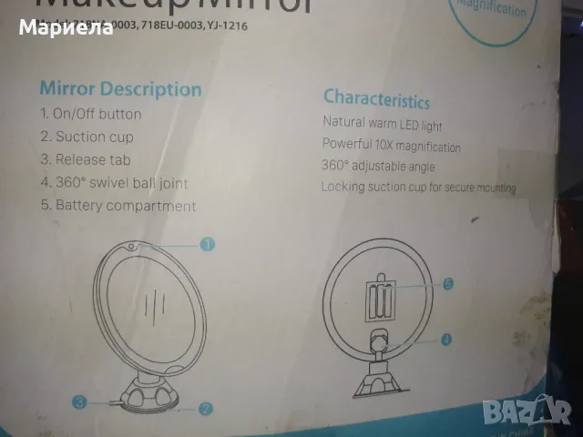 BEAUTURAL 10X увеличително огледало за грим със светлини, осветено увеличително огледало с вендуза, снимка 6 - Други - 47675589