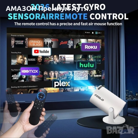 COOLID C2 Мини проектор 4K 1080P/въртящ се на 180°/WiFi 6/Bluetooth 5.4/HDMI/TV Stick/лаптоп, снимка 6 - Плейъри, домашно кино, прожектори - 53280669