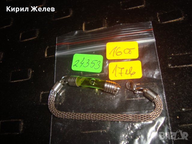 ВЕНИКС ИНТЕРЕСНА РЕКЛАМНА РЯКДА МАРКОВА ГРИВНА 24353, снимка 3 - Гривни - 33866941