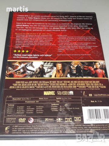ДВД Колекция Бг.суб Спайдърмен 2, снимка 3 - DVD филми - 34615890