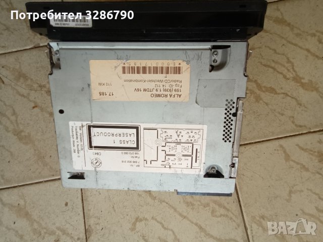 оригинално радио алфа 159, снимка 5 - Аксесоари и консумативи - 42380681
