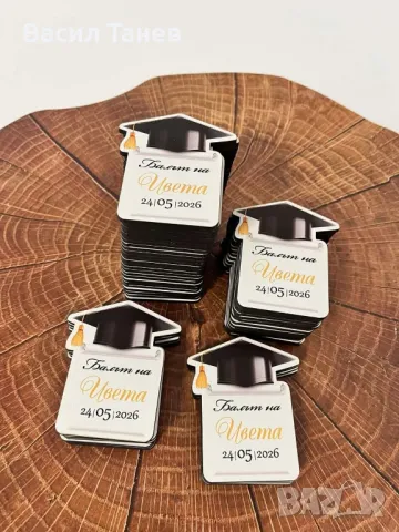 Подаръци за гости за абитуриентски бал 