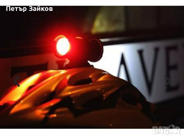 Фар за велосипед , снимка 5 - Аксесоари за велосипеди - 38915830