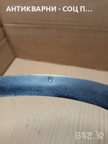 Соц Стар Ръчно Кован Сърп За Ръчна Жътва На Житни Класове. Номер 585., снимка 5 - Антикварни и старинни предмети - 53206159