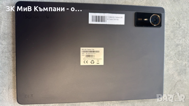 Таблет 5G UG Tablet T26, снимка 2 - Таблети - 53527038