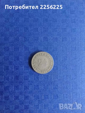 2 1/2 стотинки 1888 година 