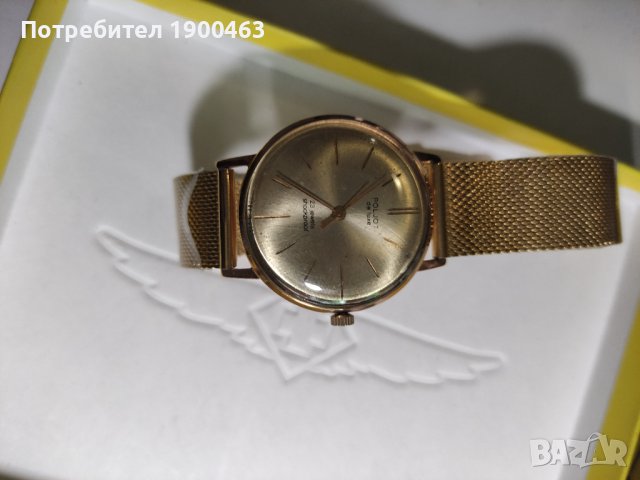 Полет де лукс.23 камъка.Позлатен, снимка 7 - Мъжки - 41572651