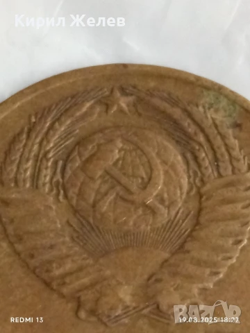 Монета 3 копейки 1971г. СССР рядка за КОЛЕКЦИЯ ДЕКОРАЦИЯ 40173, снимка 5 - Нумизматика и бонистика - 51421107