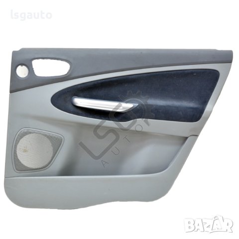 Интериорна кора задна дясна врата Ford Galaxy II 2006-2014 ID:104979