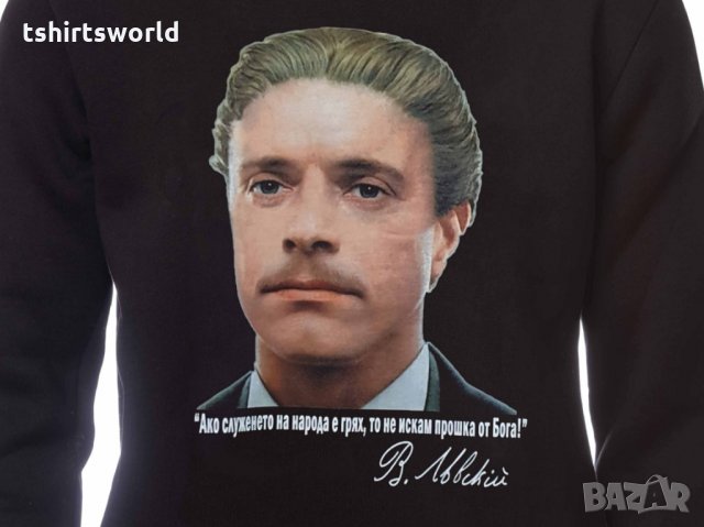 Нов детски национален суичър с дигитален печат Васил Левски, България, снимка 5 - Детски анцузи и суичери - 34599017