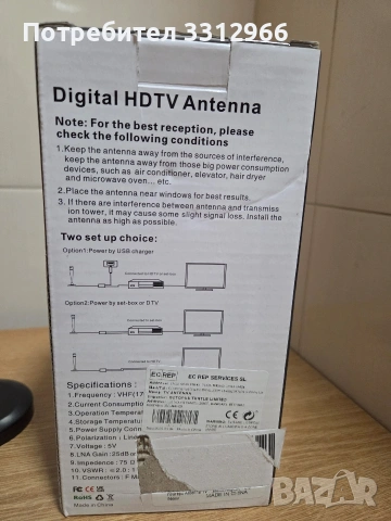Чисто нова цифрова HDTV антена Модел- HDTV D008AF, снимка 4 - Приемници и антени - 53668274
