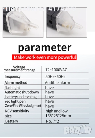 Безконтактен детектор за напрежение Електрическа писалка Тестер за променливо напрежение Интелигенте, снимка 3 - Друга електроника - 52363700