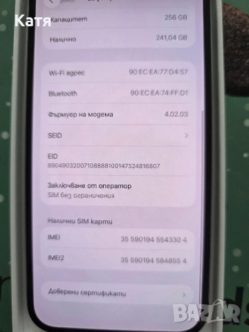 IPhone 14 pro max 256gb от Америка, снимка 4 - Apple iPhone - 52195723