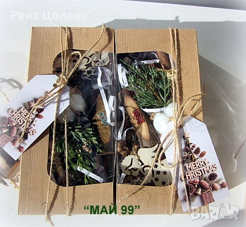 Коледен подарък  в крафт кутия с прозрачен капак, снимка 4 - Коледни подаръци - 52120805
