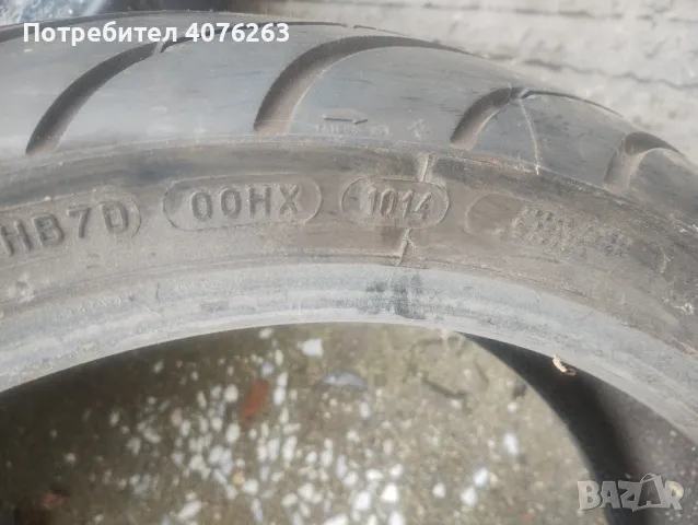 продавам задна гума MiCHELIN 180/55/17, снимка 4 - Гуми и джанти - 48480729