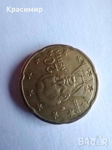 Редки евромонети, снимка 3 - Нумизматика и бонистика - 53076677