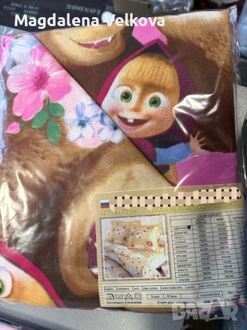 Детско спално бельо 130/220, снимка 7 - Други - 53461007