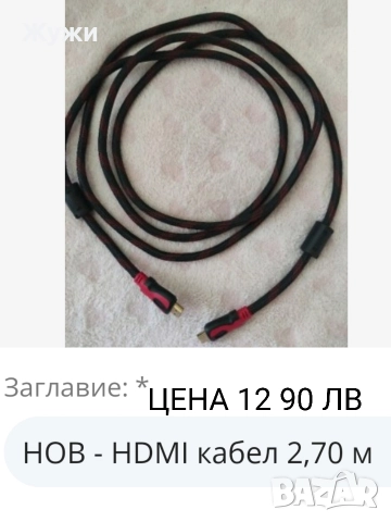 НОВИ СТОКИ ЗА МЪЖЕТЕ, снимка 13 - Аксесоари и консумативи - 51887893