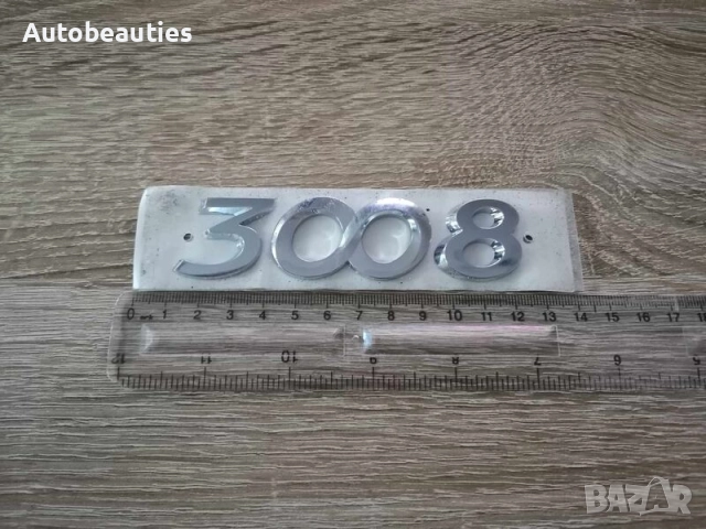 сребриста емблема Peugeot 3008 стар стил, снимка 2 - Аксесоари и консумативи - 52332945
