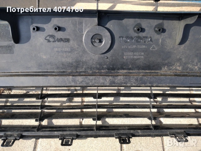 Решетка за предна броня за Тойота ярис, снимка 2 - Части - 53704135