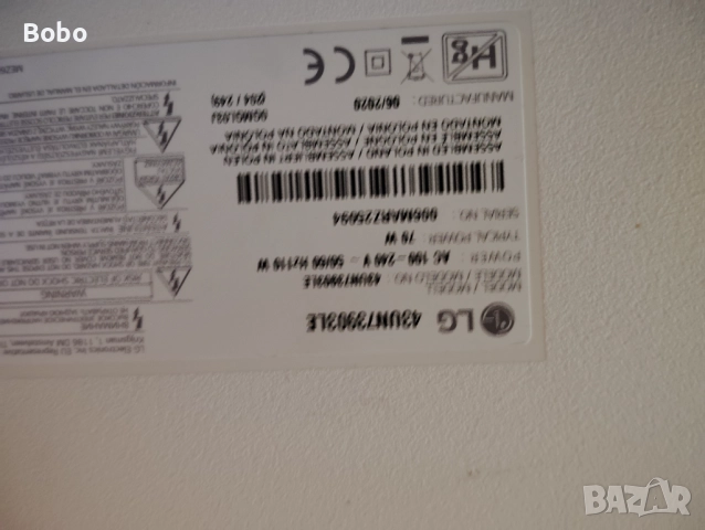 Main board EAX69083603(1.0), снимка 3 - Части и Платки - 52920217