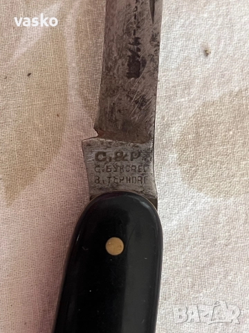 Буковец-много рядък, снимка 5 - Ножове - 52545741