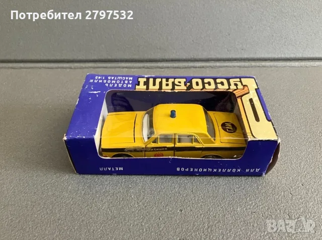НА ЧАСТИ! Волга ГАЗ-24 Милиция 1:43 СССР – УССО-БАЛТ оригинални части и кутия за модел, снимка 8 - Колекции - 56185219