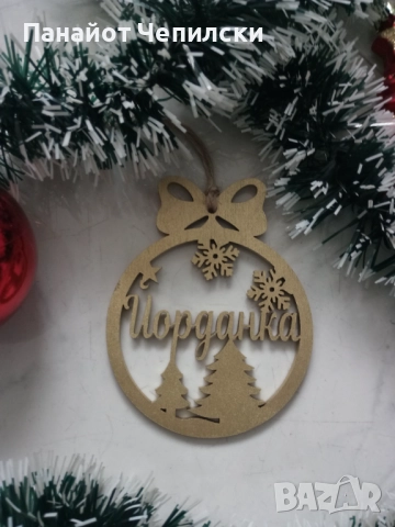 ПЕРСОНАЛИЗИРАНИ КОЛЕДНИ ИГРАЧКИ С ИМЕ ПО-ВАШЕ ЖЕЛАНИЕ, снимка 5 - Декорация за дома - 52275777