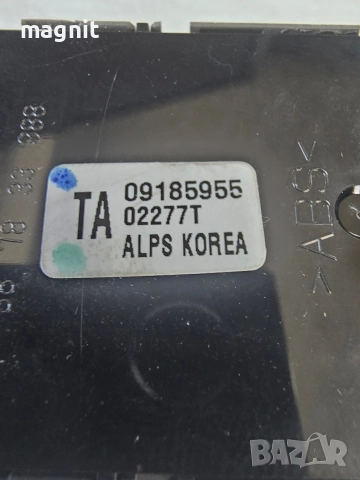 09185955 Бутони ел. стъкла и огледала за Opel Vectra C Signum, снимка 2 - Части - 52637003