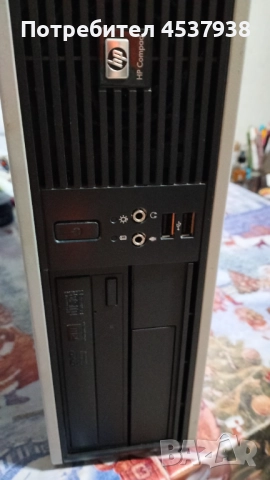 Продавам настолен компютър , снимка 5 - За дома - 52586431