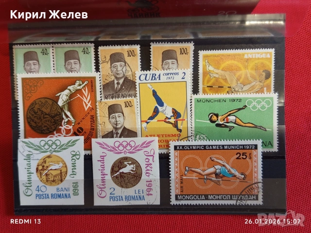 Стари пощенски марки от цял свят смесени СПОРТ ОЛИМПИЙСКИ ИГРИ за КОЛЕКЦИЯ 51994, снимка 7 - Филателия - 53231898