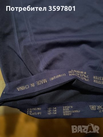 Термо бельо /горнище/, снимка 2 - Детско бельо и бански  - 43527745