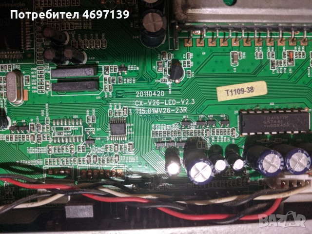 NEO LED-2460FHD--LK-SP104804A-CX-V26-LED-V2.3 / T15.01MV26-23-211-04-4 YDM / CX_8573_VER: 2.0 , снимка 8 - Части и Платки - 53089733