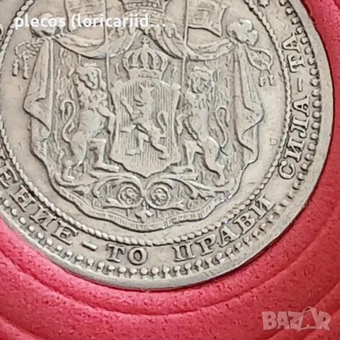 50 стотинки 1883, снимка 9 - Нумизматика и бонистика - 56069594