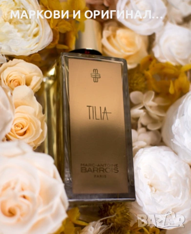 Yodeyma TAYDA 50мл. Дамски парфюм, снимка 3 - Дамски парфюми - 53353882