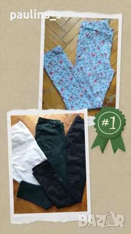 Четири различни броя / Маркови клинове / Дънков клин "H&M", "EDC" Esprit, "Esmara", "Infinity" 