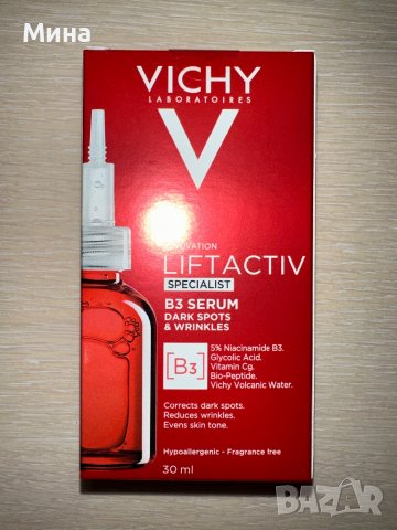 Кремове Vichy Liftactiv, Минерал 89, Hyalu b5, снимка 9 - Козметика за лице - 33817105