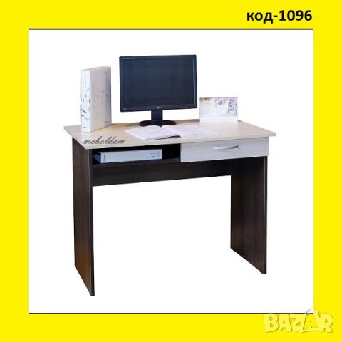 Бюро 100см. с чекмедже(код-1096)