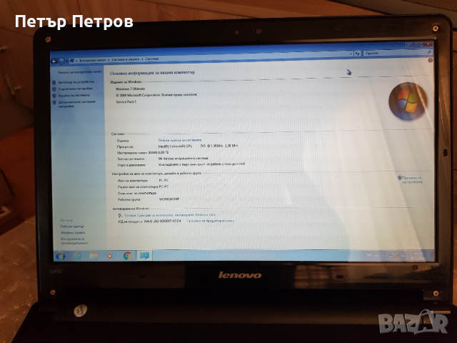 ЛЕНОВО ИДЕЯПАД У450 РАМ 6ГБ ХАРДДИСК 1ТЕРАБАЙТ! УНИКА! БАТЕРИЯ 5ЧАСА!, снимка 4 - Лаптопи за работа - 36274484