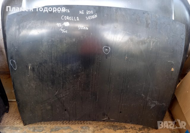 Преден капак Тойта Корола АЕ 100 СЕДАН 1992-96 НОВ!!!