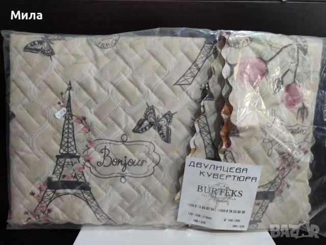 Двулицеви кувертюри/шалтета , снимка 5 - Покривки за легло - 51048816