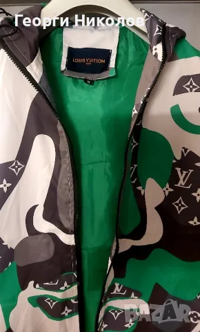 Спортно яке на Луис Витон , снимка 4 - Якета - 48283989