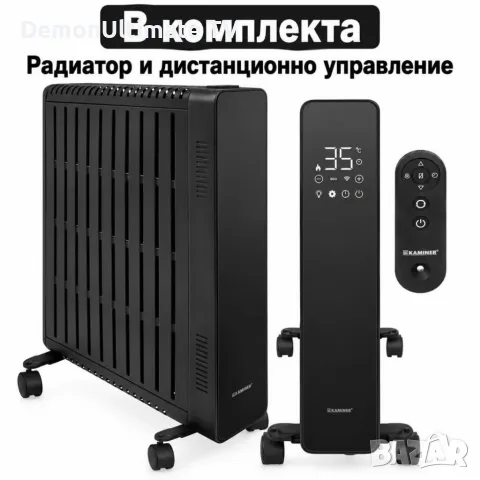 Маслен радиатор KAMINER Arvell 2500 W c WiFi — черен или бял, снимка 8 - Радиатори - 56323704