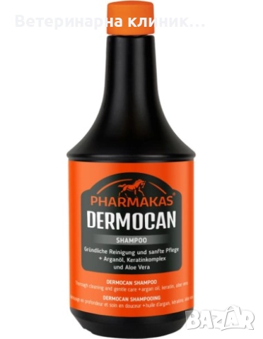 Конски шампоан  Дермокан + Маска за коса Тривитаминол = 33 лева!!!, снимка 4 - Продукти за коса - 24518399