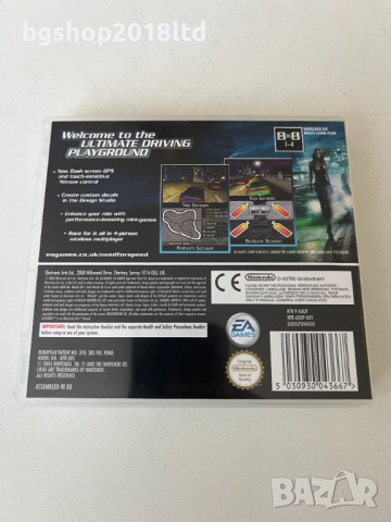 Need for Speed Underground 2 за Nintendo DS / 3DS, снимка 2 - Игри за Nintendo - 44826081