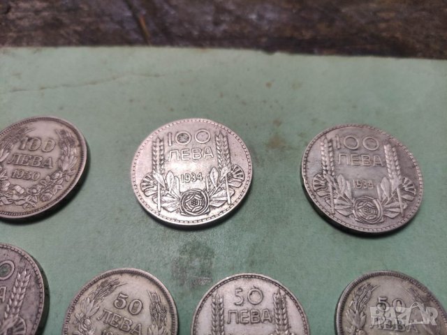 Продавам царски сребърници , снимка 4 - Нумизматика и бонистика - 41843504