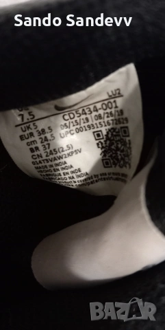 Nike Маратонки Court vision , снимка 4 - Маратонки - 53302271