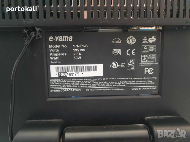Монитор e-yama 17NE1-S 17" инча, снимка 8 - Монитори - 41514178