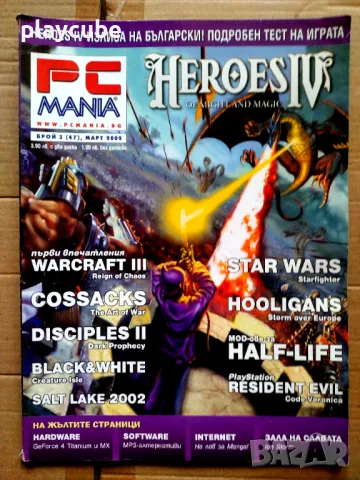 Списания Neo Gamer и PC Mania, снимка 14 - Списания и комикси - 42417905